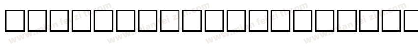 Size Semi Bold字体转换